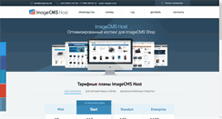 Desktop Screenshot of imagecmshost.com